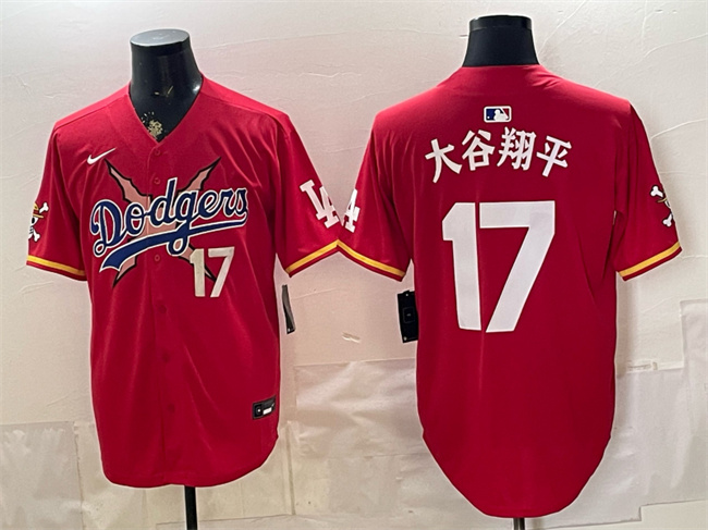 Men's Los Angeles Dodgers x One Piece #17 大谷翔平 Red Vapor Premier Limited Stitched Baseball Jersey Men's Los Angeles Dodgers x One Piece #17 大谷翔平 Red Vapor Premier Limited Stitched Baseball Jersey